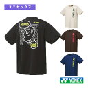 「あす楽対応」ラコステ LACOSTE テニスウェア メンズ コットンブレンドウルトラドライロゴプリントTシャツ TH2042-99-IRS 2024SS 『即日出荷』