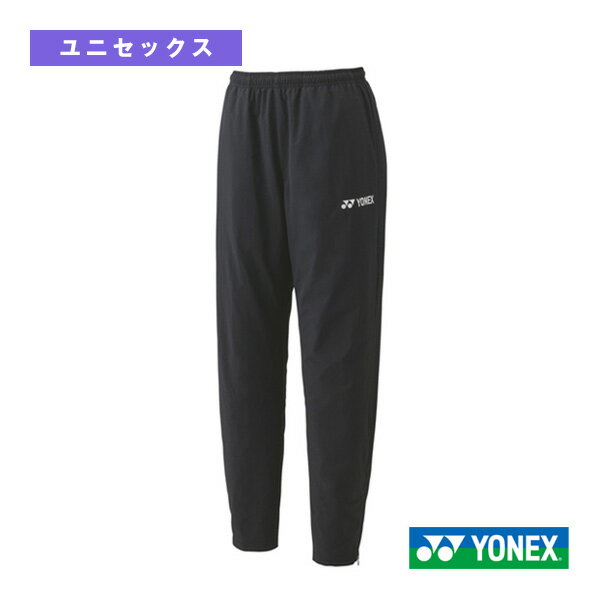【テニスウェア（メンズ/ユニ） ヨネックス】 裏地付ウィンドウォーマーパンツ／フィットスタイル／ユ..