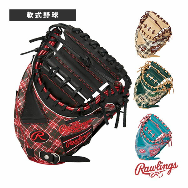 【軟式野球グローブ ローリングス】 ハイパーテックグラフィック/タータンチェック/HYPER TECH GRAPHIC/Tartan Check/軟式キャッチャーミット(GR4FHTG2AF)