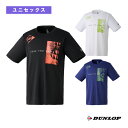 テニスウェア(メンズ/ユニ) ダンロップ プラクティスTシャツ/ユニセックス(DAL-8441)