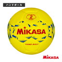 ハンドボールボール ミカサ 屋外用新規程ハンドボール2号 中学男子 HB241B