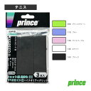 テニスアクセサリ・小物 プリンス エクススピード2 EXSPEED2 3本入 OG003