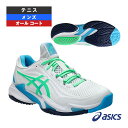 テニスシューズ アシックス コートFF 3/COURT FF 3/オールコート用/メンズ(1041A370)