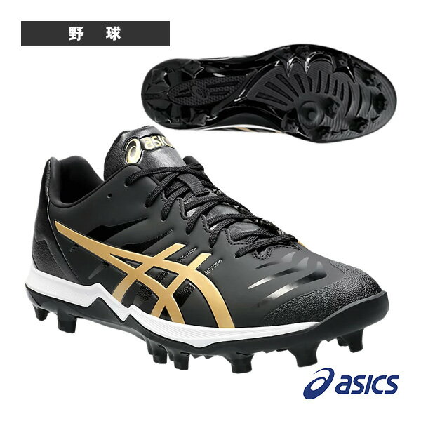 野球シューズ アシックス ゴールドステージファング/GOLDSTAGE FANG/スタッドスパイクシューズ(1121A067)