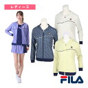 テニスウェア(レディース) フィラ フルジップアップパーカー/レディース(VL2927)