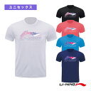 バドミントンウェア(メンズ/ユニ) リーニン トレーニングTシャツ ユニセックス AHST349