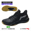 バドミントンシューズ リーニン バドミントンシューズ ローカット 3Eスタンダード ユニセックス AYAR033