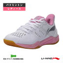 バドミントンシューズ リーニン バドミントンシューズ ローカット 3Eスタンダード レディース AYAR034