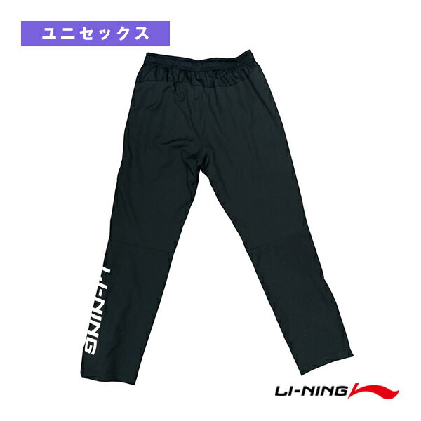 【バドミントンウェア(メンズ/ユニ) リーニン】 トレーニングパンツ ユニセックス AYKSC55