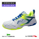 バドミントンシューズ リーニン バドミントンシューズ ローカット 3Eスタンダード ユニセックス AYTR013