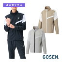 【テニスウェア(メンズ/ユニ) ゴーセン】 裏起毛ストレッチジャケット ユニセックス W2440
