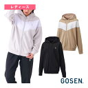 【テニスウェア(レディース) ゴーセン】 裏起毛ストレッチジップアップパーカー レディース W2441
