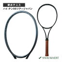【テニスラケット スノワート】 ハイ-テン98ツアージャパン/HI-TEN98 TJ(SRH422)