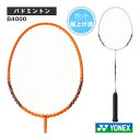 【バドミントンラケット ヨネックス】 B4000 張上げ済ラケット B4000G