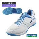 バドミントンシューズ ヨネックス パワークッションストライダーフロー POWER CUSHION STRIDER FLOW ユニセックス SHBSF1