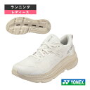 ランニングシューズ ヨネックス カーボンクルーズグライダー CARBON CRUISE GLIDER WOMEN レディース SHRGL1L