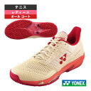 【テニスシューズ ヨネックス】 パワークッションアドアクセル POWER CUSHION AD-ACCEL L AC オールコート レディース SHTAALA