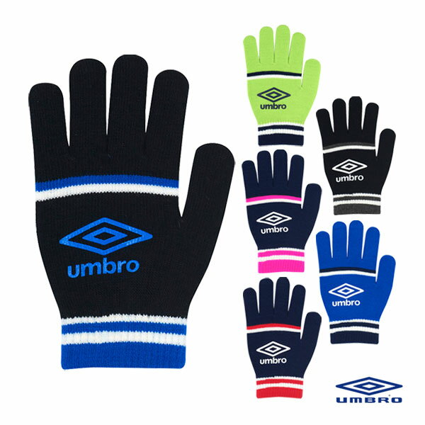 サッカーアクセサリ・小物 アンブロ ニットグローブ UUAYJD54