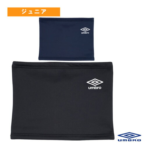 【サッカーアクセサリ・小物 アンブロ】 ネックウォーマー/ジュニア(UUAYJK51) 【サッカーアクセサリ・小物 アンブロ】 ネックウォーマー/ジュニア(UUAYJK51)