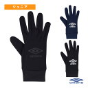 【サッカーアクセサリ・小物 アンブロ】 フィールドプレイヤーグローブ/ジュニア(UUDYJD53)