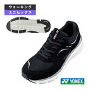 【ウォーキングシューズ ヨネックス】 パワークッション123/ユニセックス(SHW123)