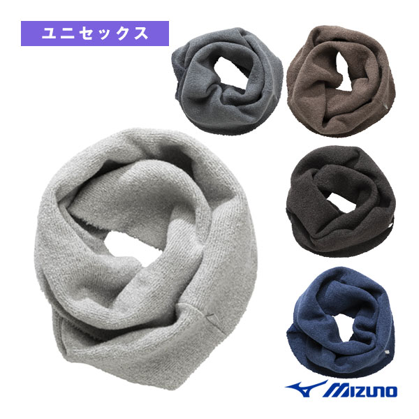 【ライフスタイルアクセサリ・小物 ミズノ】 ブレスサーモ／マシュマロスヌード／ユニセックス（C2JYA603）