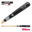 【野球バット ウィルソン】 WilsonStaff/メープル/硬式用木製バット/超軽量モデル/W2S-T型(WBW2009010)(4)
