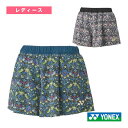 【テニスウェア(レディース) ヨネックス】 ショートパンツ レディース 25108