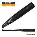 軟式野球バット イーストン ブラックマジック BLACK MAGIC ALX100 少年軟式用金属製バット ENY5BM-V