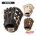 【軟式野球グローブ ローリングス】 HOHプロエクセル FSスタイル HOH PRO EXCEL FS Style 軟式グラブ 外野手用 GR5HEB88FS