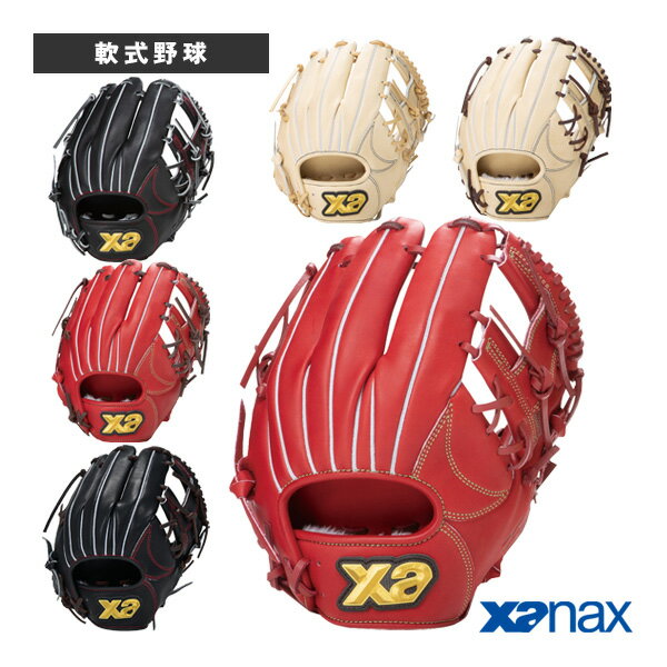 楽天市場】ザナックス トラスト 軟式の通販 楽天市場】ザナックス トラスト 軟式の通販