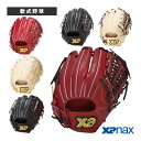 【軟式野球グローブ ザナックス】 TRUST/トラストシリーズ/スモールハンドライン/軟式用グラブ/オールラウンド用/NS2型(BRG25NS2T)(4)