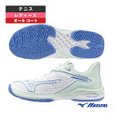 【テニスシューズ ミズノ】 ウエーブエクシードツアー6 WAVE EXCEED TOUR6 オールコート レディース 61GA2471