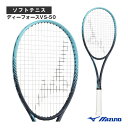 【ソフトテニスラケット ミズノ】 ディーフォースVS-50 D FORCE VS-50 オールラウンド 63JTN55714