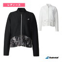 【テニスウェア(レディース) バボラ】 ピュア コンフォートジャケット/PURE COMFORT JACKET/レディース(BWT5123)