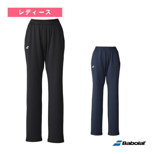 【テニスウェア(レディース) バボラ】 ピュア ロングパンツ/PURE LONG PANTS/レディース(BWT5230C) 【テニスウェア(レディース) バボラ】 ピュア ロングパンツ/PURE LONG PANTS/レディース(BWT5230C)