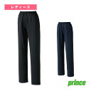 【テニスウェア(レディース) プリンス】 メッシュストレッチロングパンツ レディース WS5323