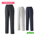 テニスウェア(レディース) プリンス ウィンドパンツ レディース WS5653