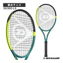 テニスラケット ダンロップ SX300 LS DS22502