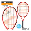 テニスラケット ヘッド ラジカル23 Radical 23 ジュニア 231425