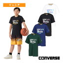 【バスケットボールウェア(ジュニア) コンバース】 プリントTシャツ ジュニア CB451356