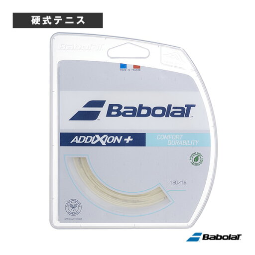 【テニスストリング(単張) バボラ】 アディクションプラス ADDIXION+ 241151 【テニスストリング(単張) バボラ】 アディクションプラス ADDIXION+ 241151