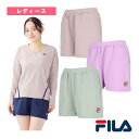 【テニスウェア(レディース) フィラ】 ショートパンツ レディース EL0009