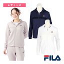 【テニスウェア(レディース) フィラ】 ジップアップパーカー レディース EL0020