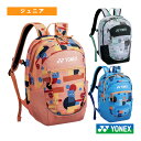 【テニスバッグ ヨネックス】 ジュニアバックパック BAG2589