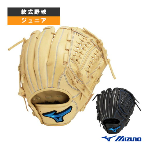 【軟式野球グローブ ミズノ】 ウィルドライブブルー WILL DRIVE BLUE ジュニア軟式オールラウンド用グラブ 1AJGY32500 【軟式野球グローブ ミズノ】 ウィルドライブブルー WILL DRIVE BLUE ジュニア軟式オールラウンド用グラブ 1AJGY32500