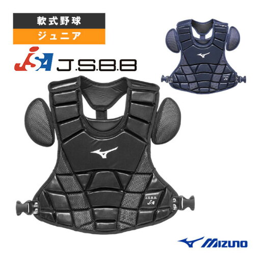 【軟式野球プロテクター ミズノ】 少年軟式・ゴムソフト用プロテクター ジュニア 1DJPY250 【軟式野球プロテクター ミズノ】 少年軟式・ゴムソフト用プロテクター ジュニア 1DJPY250