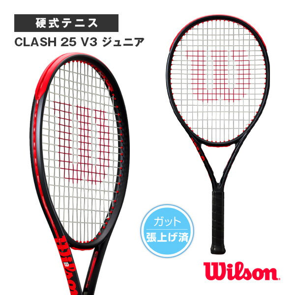 テニスラケット ウィルソン クラッシュ25 V3 CLASH 25 V3 ジュニア WR173310S