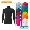 【テニスアンダーウェア ヨネックス】 ハイネック長袖シャツ ジュニア STBF1018J