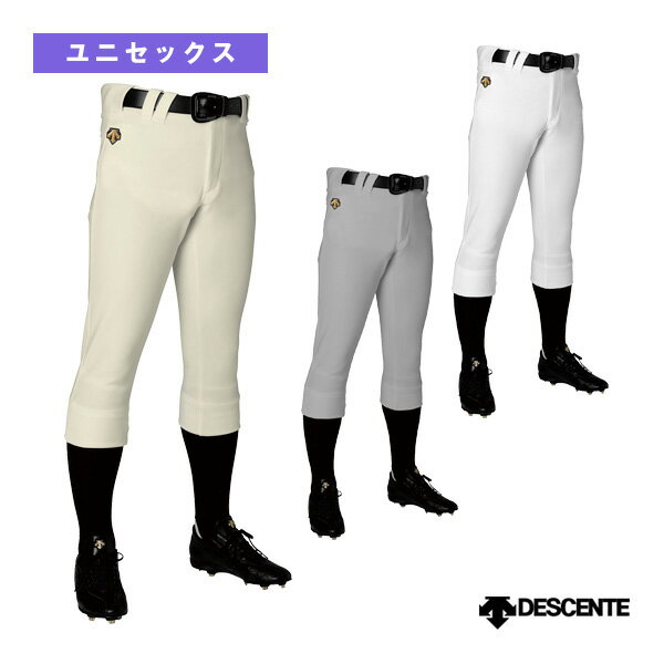 【野球ウェア（メンズ/ユニ） デサント】 ユニフィットパンツ UNIFIT PANTS レギュラーフィットパンツ DB5SHP19M